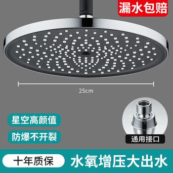 Japanese animal husbandry jrvimuri supercharged shower head large shower top spray bathroom shower bath single head household rain shower head set starry sky 10-inch supercharged large water outlet silver