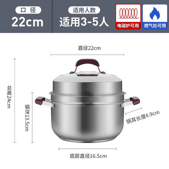 Cuidahuang steamer 304 stainless steel double-layer multi-purpose soup steamer soup pot dual-purpose pot induction cooker universal steam delicious 304 stainless steel soup steamer 22cm