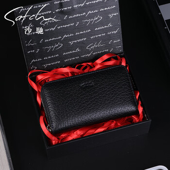 Sachi card bag two-in-one men's multifunctional genuine leather key bag women's large capacity car key bag cowhide universal handwritten black