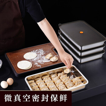 Sailoto dumpling freezing box food-grade dumpling special tray stainless steel refrigerator quick preservation storage box puyang shishi ml1 layer ml1 layer