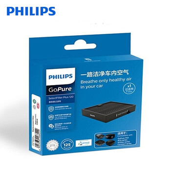 Philips car air purifier original filter element gsf120plus suitable for gp6201 gp7101 gp5202