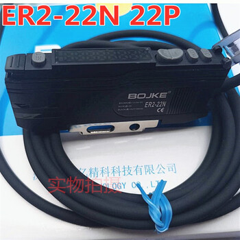 Boyi fiber optic sensor er2-22n er2-22p digital display amplifier fx-101 zd11 fx-501 other requirements