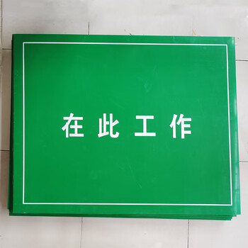 Work here insulation mat 10kv high voltage insulation mat insulation rubber mat insulation floor mat insulation rubber sheet custom size style