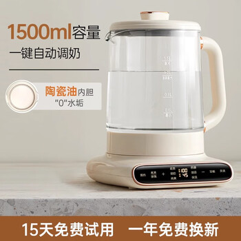 Constant temperature household hot water kettle for babies, fully automatic milk regulator for making milk, electric kettle for keeping warm milk, foaming milk powder 5l