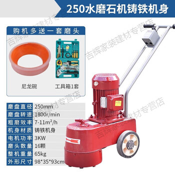 Kaooseen terrazzo machine concrete cement floor grinder grinder diamond hand push epoxy floor polisher cast iron shell 250 three-phase electricity 380v