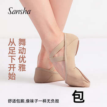 Sansha ballet training shoes women's fully elastic dance shoes soft sole shoes dancing cat claw s79k light brown 37