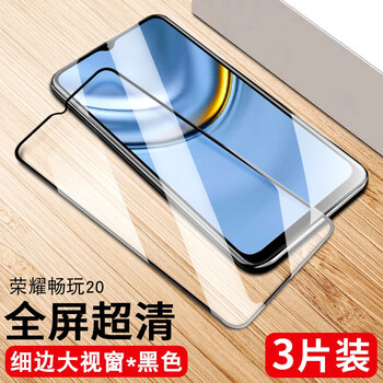Newzhi is suitable for huawei honor play 20 tempered film full screen coverage anti-blue light mobile phone film honor all-inclusive edge play lens protection film high-definition rear glass anti-fall protection