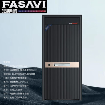 Fasavi triumph shield class a anti-theft entry door + 3d face photoelectric fingerprint lock 8mm anti-pry steel