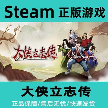 Steam genuine legend of heroes country key activation code ckdey legend of heroes game body