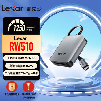Lexar usb 3.2 high-speed card reader cfexpress type b memory card 510u card reader 10gbps transmission metal sandblasting type-c interface
