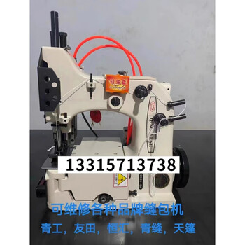 Gk35-7 fully automatic sewing machine woven bag sealing machine reverse sealing machine sewing machine industrial maintenance machine accessories