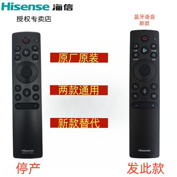 Hisense tv remote control crf3c71 (1001) (2122) 55s7 65s7 55u7g 65u7g crf3c71(1001)