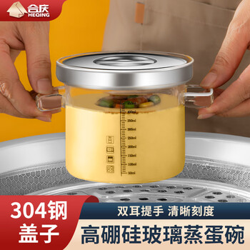 Heqing glass steamed egg bowl water-proof stew pot with lid kitchen household baby steamed egg custard special bowl supplementary food soup bowl straight large 600ml