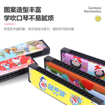 Mann musical instruments harmonica children's harmonica toys cartoon harmonica for beginners for children and adults cartoon harmonica toys