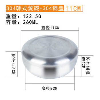 Le yingfan 304 stainless steel steamed egg bowl steamed vegetable steamed egg custard bowl single layer stew pot commercial soup with lid 304 steaming bowl 11*4.5+304 steel lid