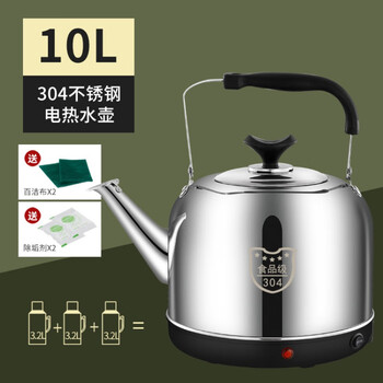 Supple food-grade 304 stainless steel integrated electric kettle household large-capacity electric kettle with automatic power-off 10l-304 extra thick model (automatic power-off and heat preservation)