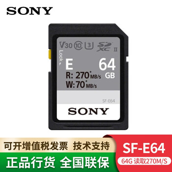Sony (sony) pxw-z150 camera handheld 4k hd live recording news interview camcorder z150 original 64gsd card