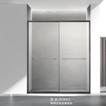 Shidanticyuan ji-bp3802a minimalist all-inclusive shower room