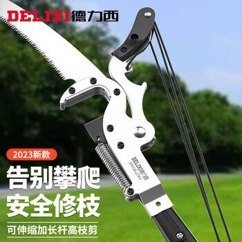 Delixi delixi high-altitude pruning scissors telescopic pruning scissors long pole tree sawing manual agricultural tools big mac rice 2 generation black pole stainless steel sk550mm second break 3