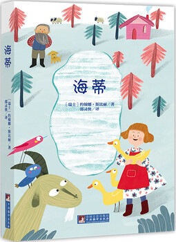 Heidi (new reading of classic)