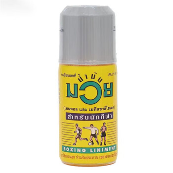 Namman muay thailand purchasing agent king of boxing oil for bruises, bruises, muscle strains and sprains thailand muay king of boxing oil 120ml