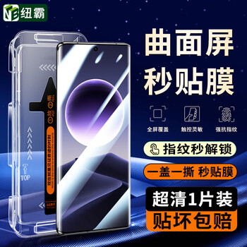 Newba suitable for oppo find