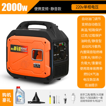Yamaha gasoline generator household silent frequency conversion high power outdoor portable car small mini 2kw portable silent frequency conversion