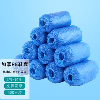 Jinghui xichuang shoe covers, one size fits all, thickened pe, disposable plastic household dust-proof shoe covers, anti-dirty foot covers, 500 pieces