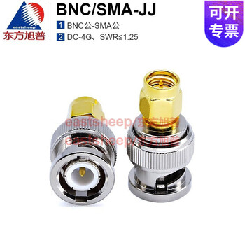 Dongfang xupu rf adapter sma/bnc-jj bnc male to sma male bnc/sma-jj dc-4g