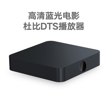 Wanyin audio jy4k uhd blu-ray hd cloud disk online player dolby dts original disk iso full format decoding external mobile hard drive 5.1 7.1 lossless decoding player android