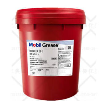 Mobil grease ep2 ep1 ep0 ep3 ep004 ep023 grease butter 16kg lithium grease ep0 butter 16kg