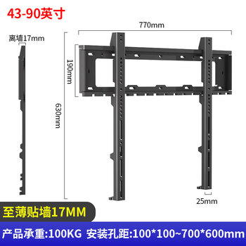 Suitable for xiaomi sance tv quick-install bracket large size integrated fixed hanger extension hook 55657585 1.7 cm 34-85 inches