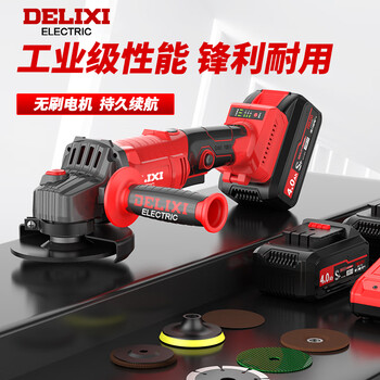 Delixi electric brushless lithium electric angle grinder polishing machine grinder rechargeable multi-function cutting machine angle grinder