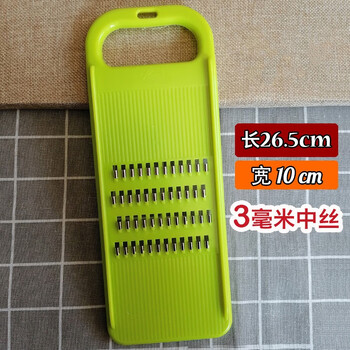 Moritani qiyun grater, potato shred artifact, radish grater, multi-functional vegetable cutter, grater, green medium grater, 1 piece