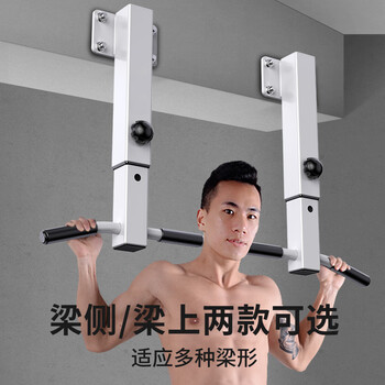 Zhuo brand horizontal bar single pole home indoor wall wall punched adult sports pull-up rack beam side beam family adjustable beam side installation gray and white model