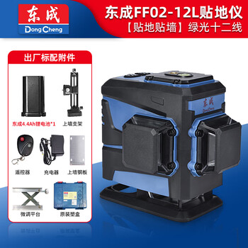 Sailotou 12-line floor-mounting instrument wall-mounting instrument level green light high-precision strong light thin line blue light laser 12-line floor-attaching instrument ff02-12l plastic box version