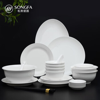 Songfa porcelain 36-piece pure white simple tableware household simple ceramic dishes and dishes set dishes set housewarming gift