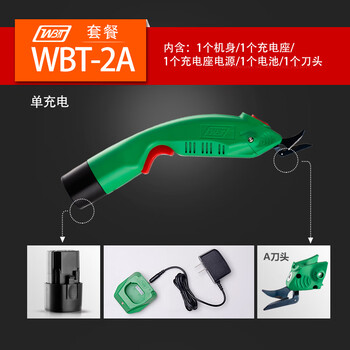 Wbt electric scissors for cloth cutting, hand-held tailoring electric scissor head, clothing cutting, cloth trimming, leather fiberglass trimming wbt-2a single charging model 1 blade 1 battery