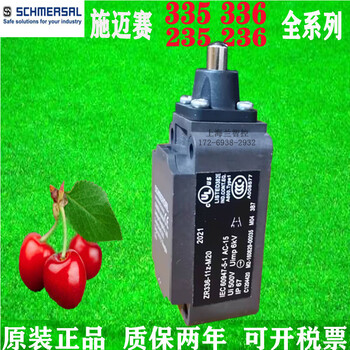 Orang ruan zhang travel switch zstszr33611zm20rva22722654 zs336-11z-m20