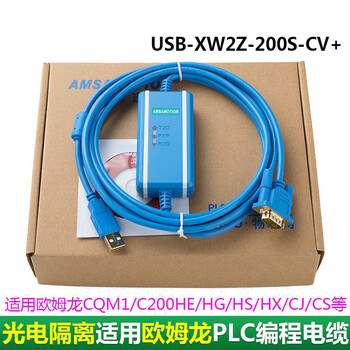Suitable for plc cs cqm1 c200he programming data cable usb-xw2z-200s-cv isolation blue photoelectric isolation + online monitoring anti-interference 3 meters + magnetic ring others