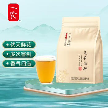 Yinong tea highly crushed jasmine tea 250g, repeatedly scented and rich in floral aroma, old beijing high foam