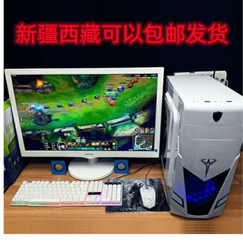 Internet cafe high-end second-hand computer desktop host complete set of fully assembled game type i7 office chicken e3 lolcfdnf package eight host + monitor + mouse and keyboard