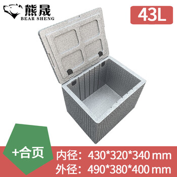 Xiong sheng incubator 43 liters/piece accessories (single shot will not be sent)