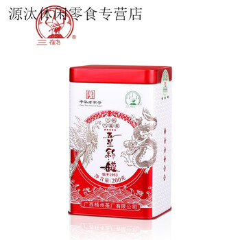 Sanhe liubao tea five star color pot 2020 special grade 200g loose tea guangxi wuzhou tea factory