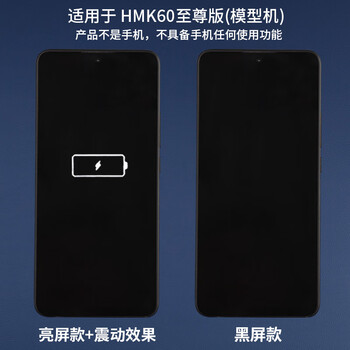 Geqi model machine is suitable for redmi k60pro k60 extreme edition k60e mobile phone model simulation model machine display machine, black screen, shutdown state, recommended model, special price machine - brand model will be sent randomly