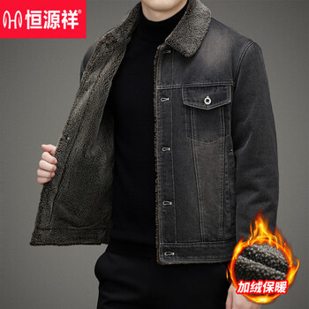 Hengyuanxiang denim jacket men's autumn and winter 2025 new casual jacket men's velvet thickened lamb velvet men's tops carbon gray 180/xl recommended 126-140 catties