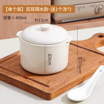 Ceramic stew pot, water-proof stew pot, household steamed vegetable, egg custard, soup cup, stew pot with lid, special steamed egg bowl, small crock pot for soup, double-ear water-proof model, 480ml each, get 1 free