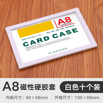 Today's magnetic stickers, magnetic rubber sleeves, magnetic frame card sleeves with magnets, a8 size, 10 pieces (color optional)