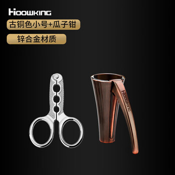 Yh zinc alloy pecan clamp household opener shell breaker nut peeling tool clamp hazelnut artifact shell opener pliers bronze small walnut clamp + melon seed pliers