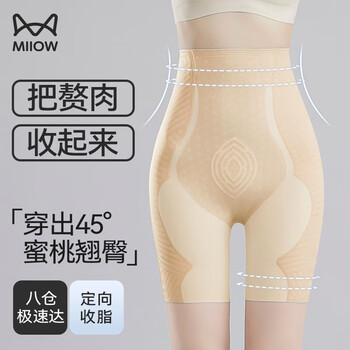 Miiow women's body shaping pants tummy control butt lifting pants women's strong belly slimming high waist corset shaping hip safety pants